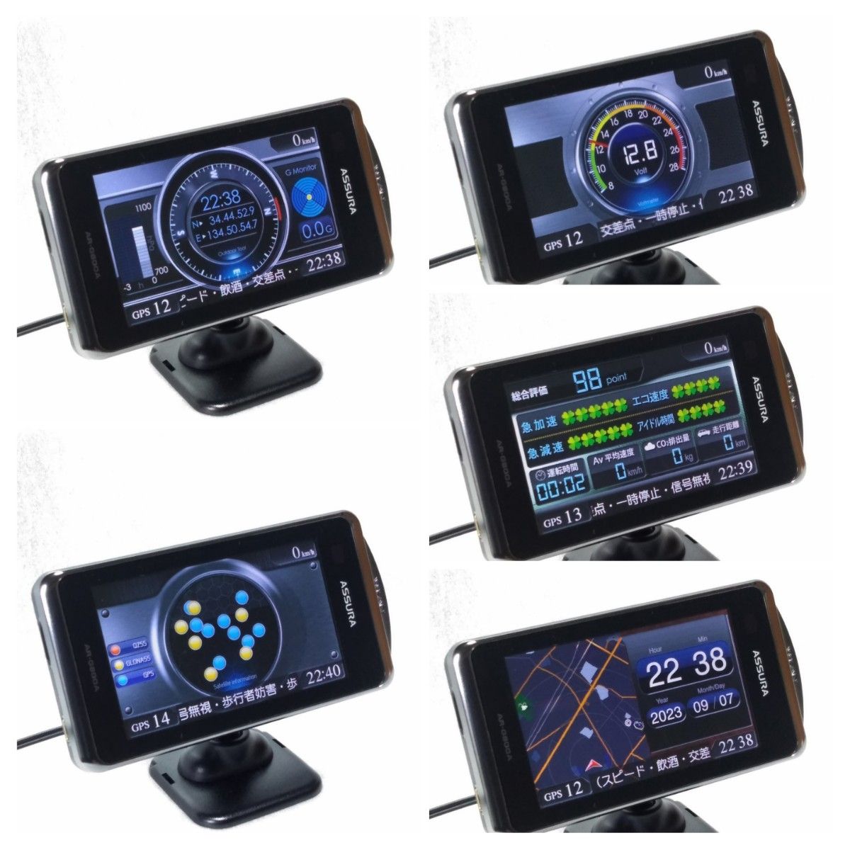 セルスター GPSレーダー探知機 AR-G800A フルマップ表示 3.7インチ大画面 コンパスナビ Wi-Fiデータ更新