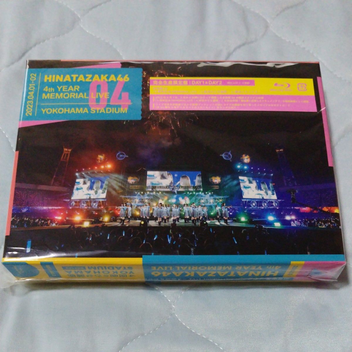 完全生産限定盤Blu-ray 日向坂46 4周年記念MEMORIAL LIVE DAY1 & DAY2