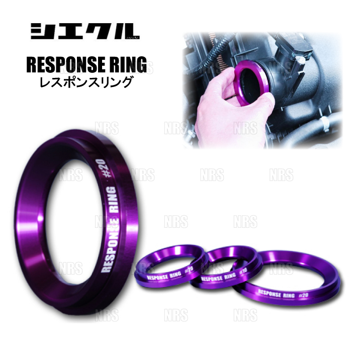 siecle SIECLE response ring ( standard #20) Delica Mini B35A/B38A BR06( turbo ) 23/5~ (RM12KS