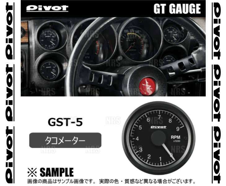 PIVOT ピボット GTゲージ52 (φ52/センサー/タコメーター) eKスポーツ/eKワゴン H81W/H82W 3G83 H13/10～ (GST-5_画像2