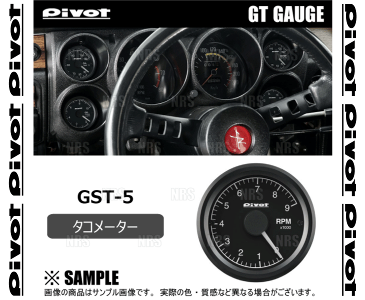 PIVOT ピボット GTゲージ52 (φ52/センサー/タコメーター) インプレッサ スポーツワゴン GG2/GG3/GG9/GGA/GGB/GGC/GGD H12/8～ (GST-5_画像2