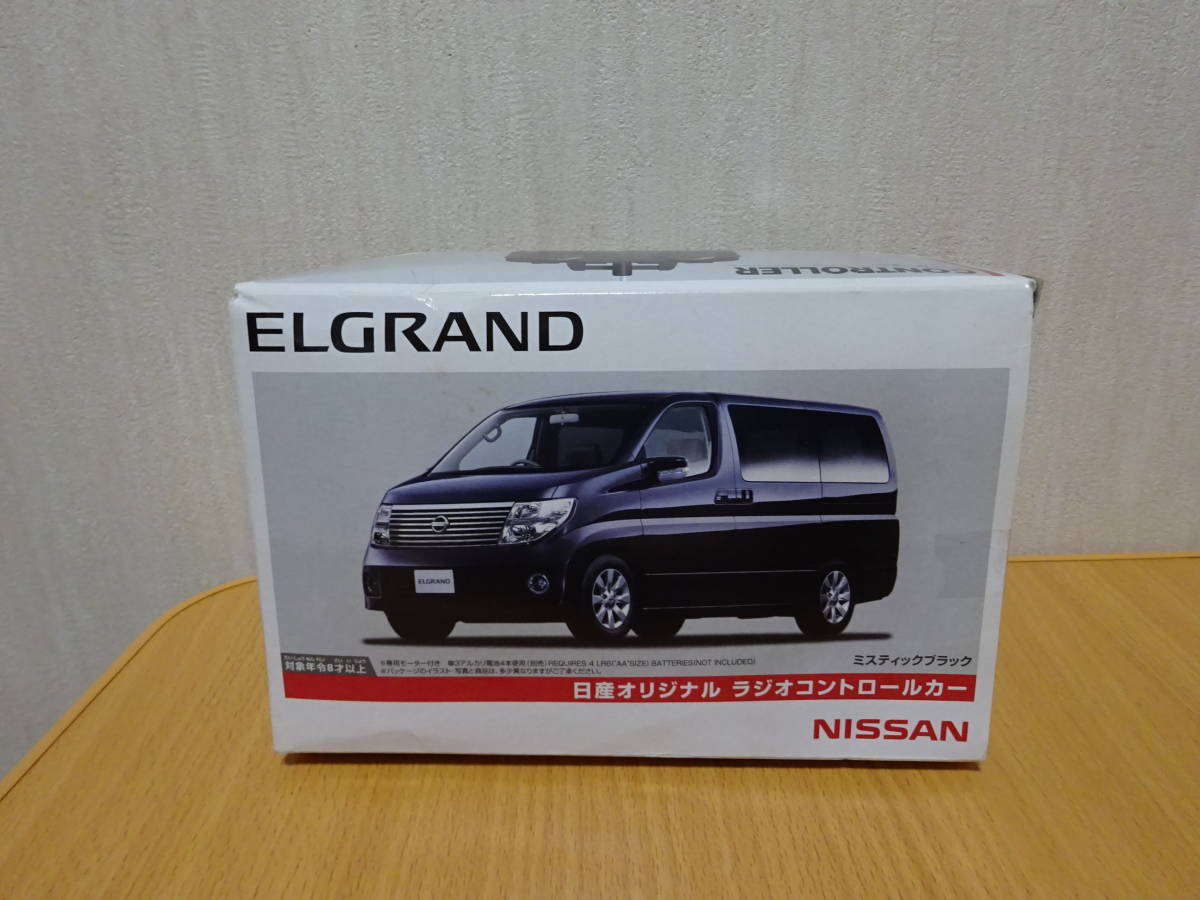 日産オリジナル　エルグランド　ラジコン　半組み立て　ミスティックブラック　送料￥510　ハイパーダッシュ３モーター　ELGRAND_画像1