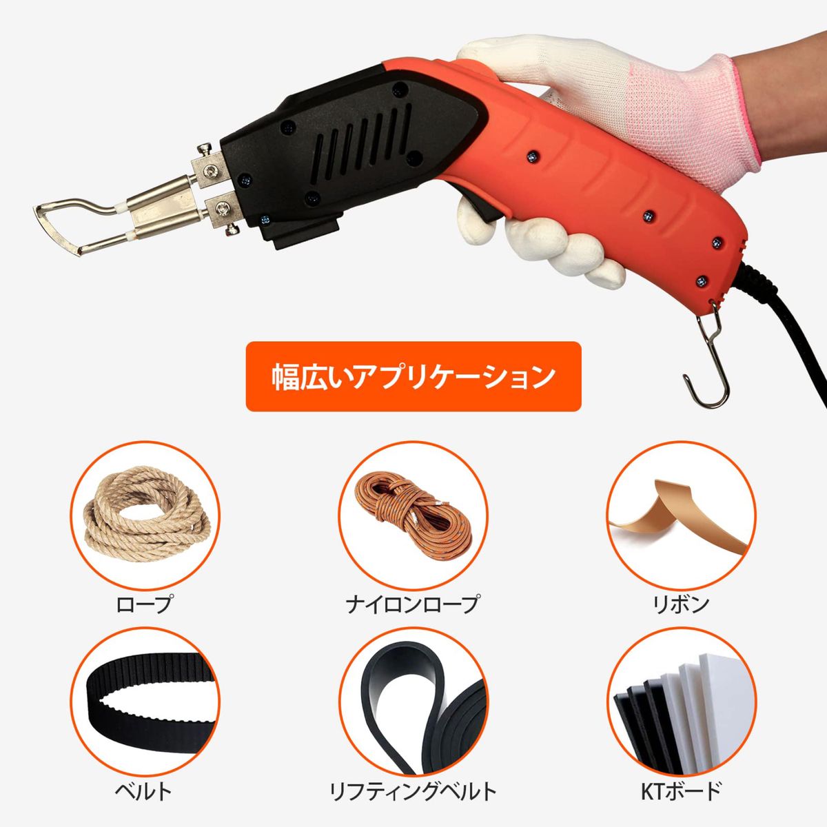 RONGTER 熱成形カッター 電気ホットナイフ 切削工具キット 50ミリメートル刃 温度調節可能 発泡スチロールカッター