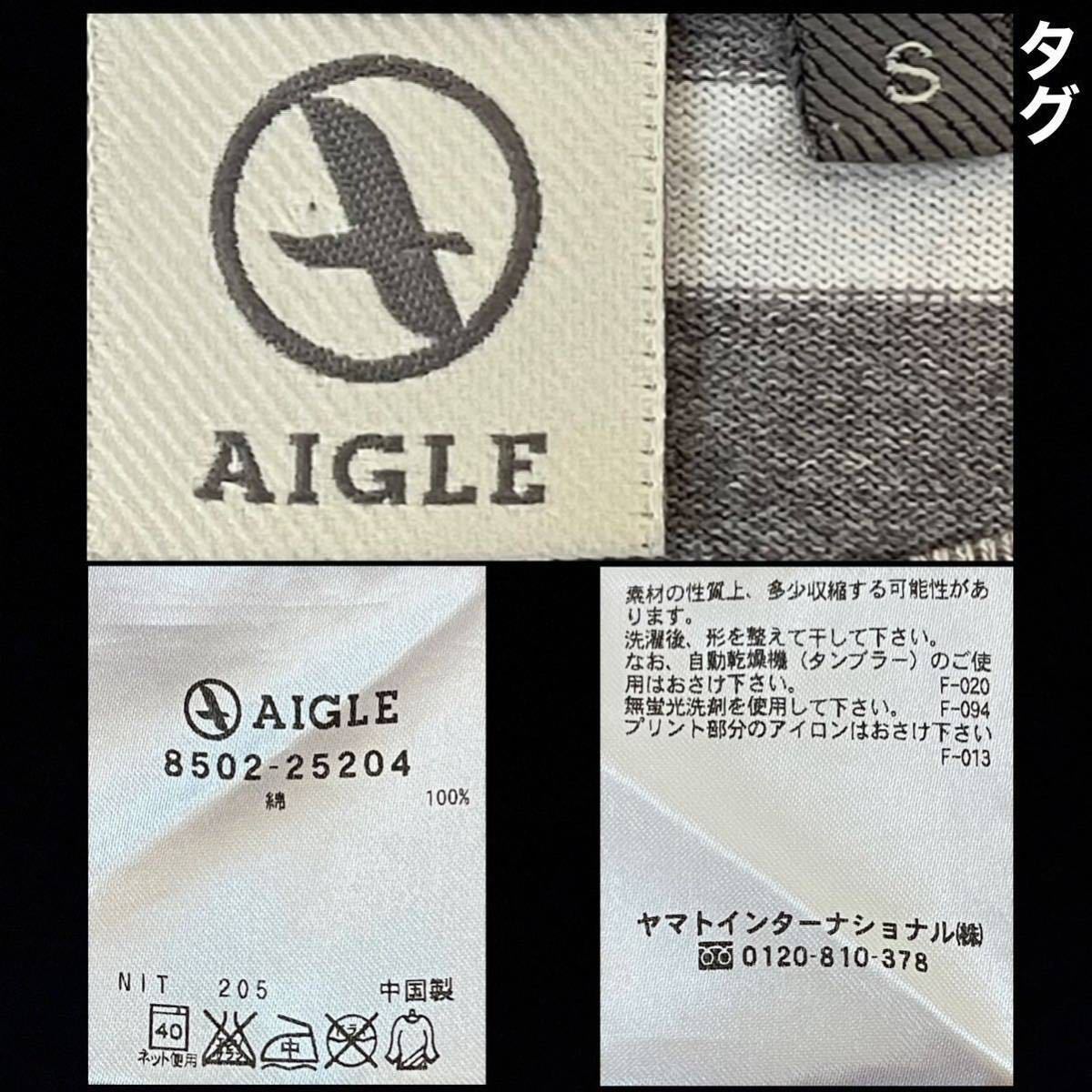 超美品 AIGLE(エーグル)メンズ シャツ S(T160-170cm)使用3回 グレー ホワイト 長袖 Tシャツ アウトドア ヤマトインターナショナル(株)