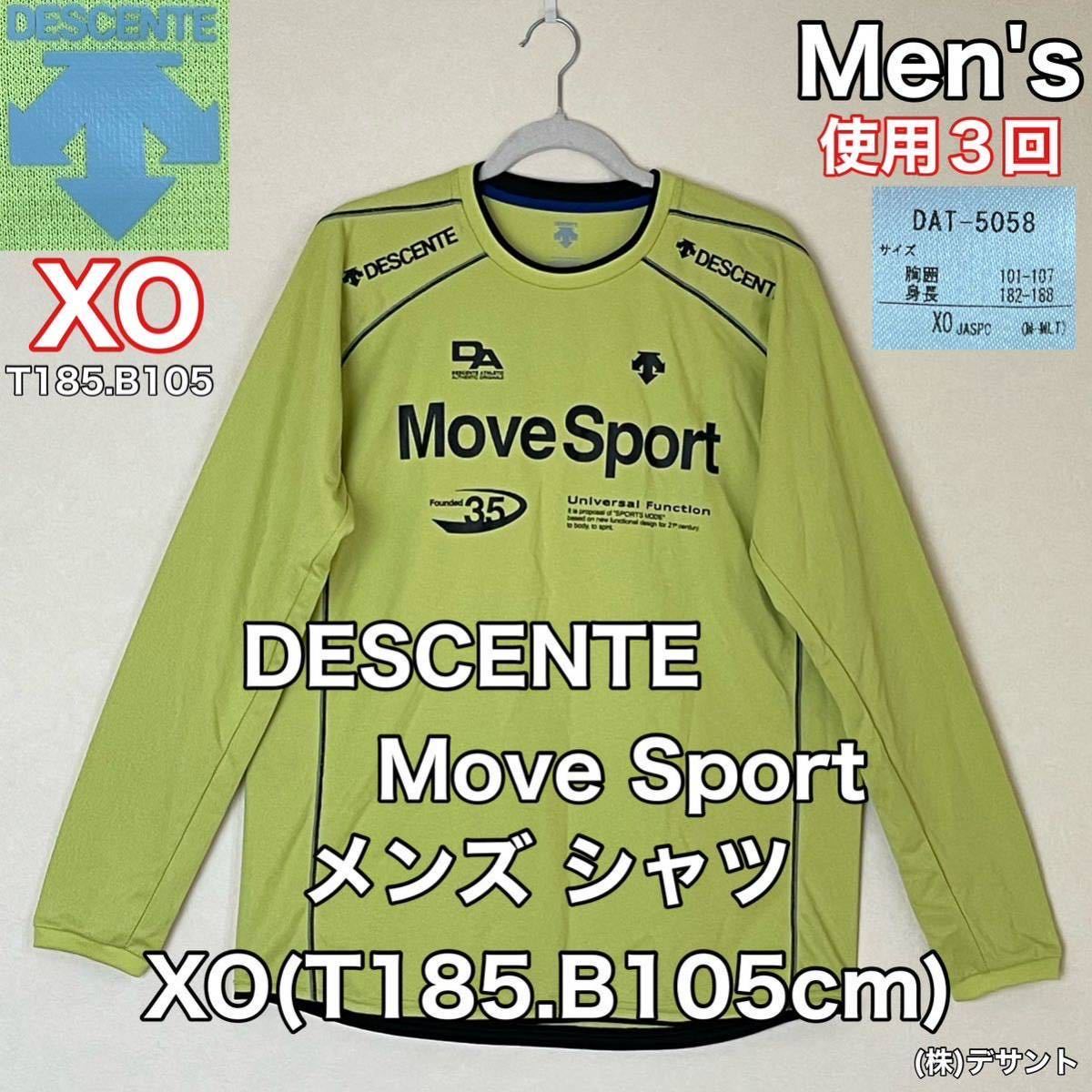 超美品 DESCENTE(デサント)Move Sport メンズ シャツXO(T185.B105cm)イエロー 長袖 ドライ 使用3回 ゴルフ スポーツ アウトドア 長Tシャツ_画像1