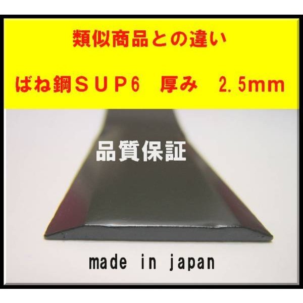 1組●厚み　2.5ｍｍ●ばね吉　260 スパイダーモア 草刈機替刃　日本製　 オーレック 　アグリップ　共立　　スパイダーモア替刃_画像3