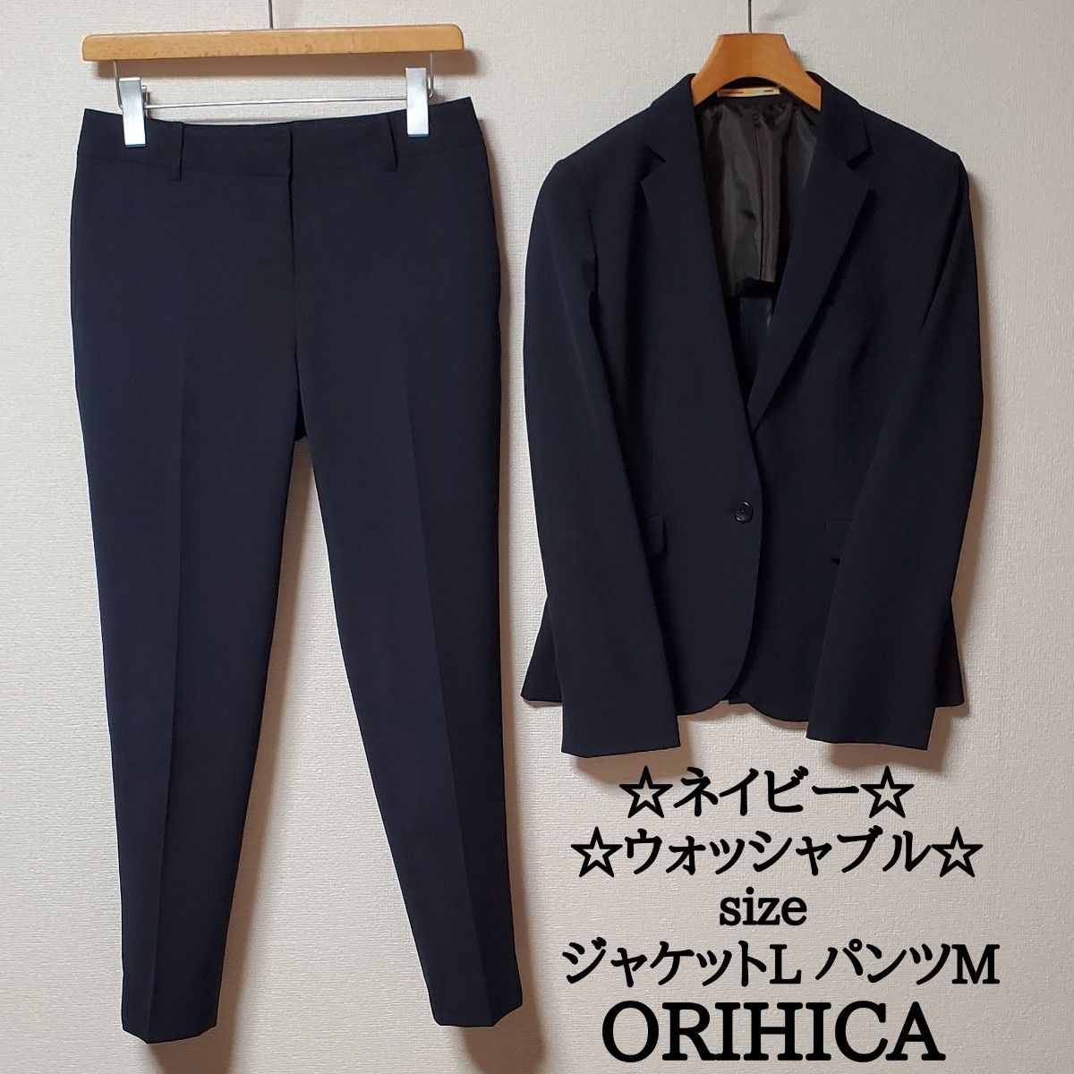 ORIHICA オリヒカ レディース ビジネス パンツ スーツ セットアップ