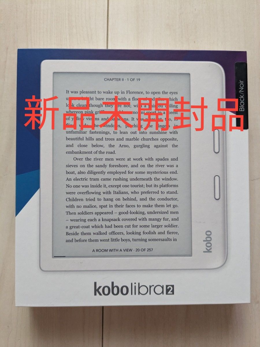 電子書籍リーダー Kobo Libra 2(ホワイト) 7インチ 防水タイプ-