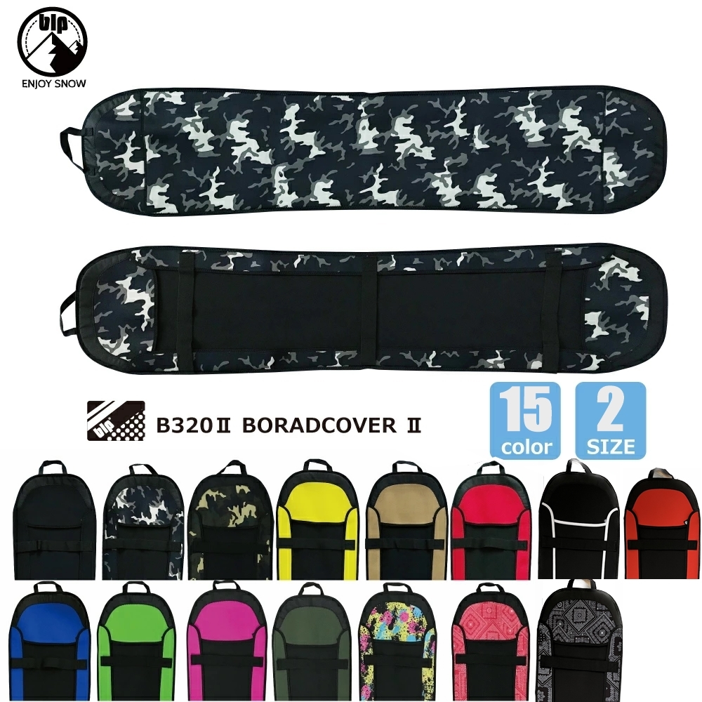 blp sole guard snowboard cover 320 red L size wet material Freestyle 