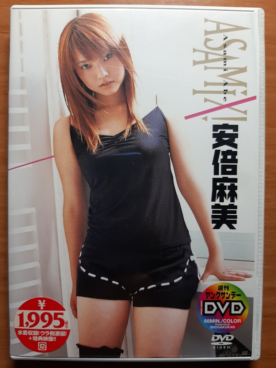 ASAMIX!(アサミックス!) 安倍麻美 Britomartis真山美沙 DVD2枚セット_画像2