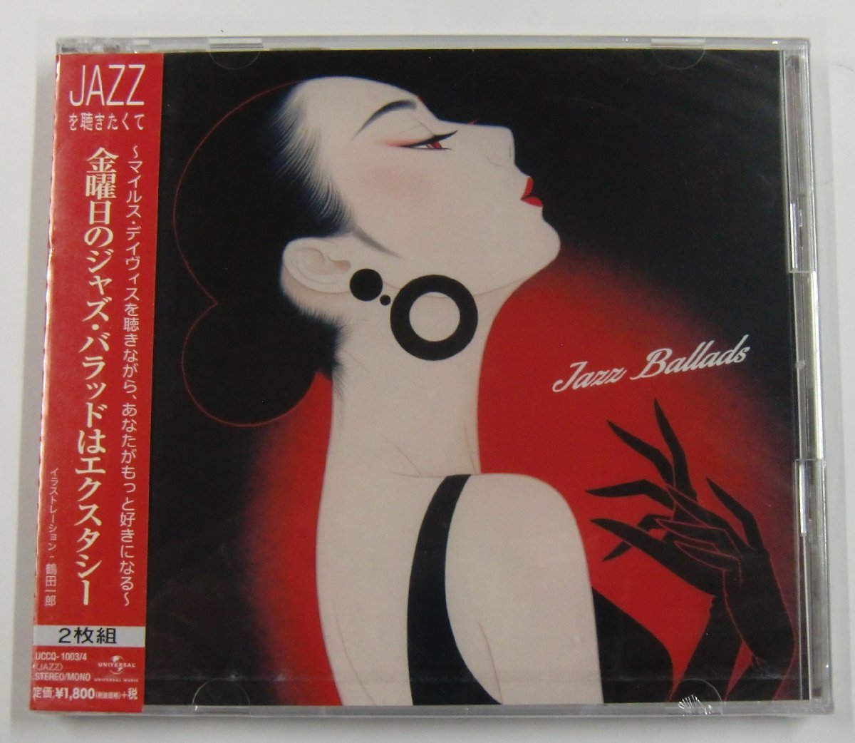 CD JAZZを聴きたくて 金曜日のジャズ・バラッドはエクスタシー 2枚組 JAZZ ジャズ【コ907】_画像1