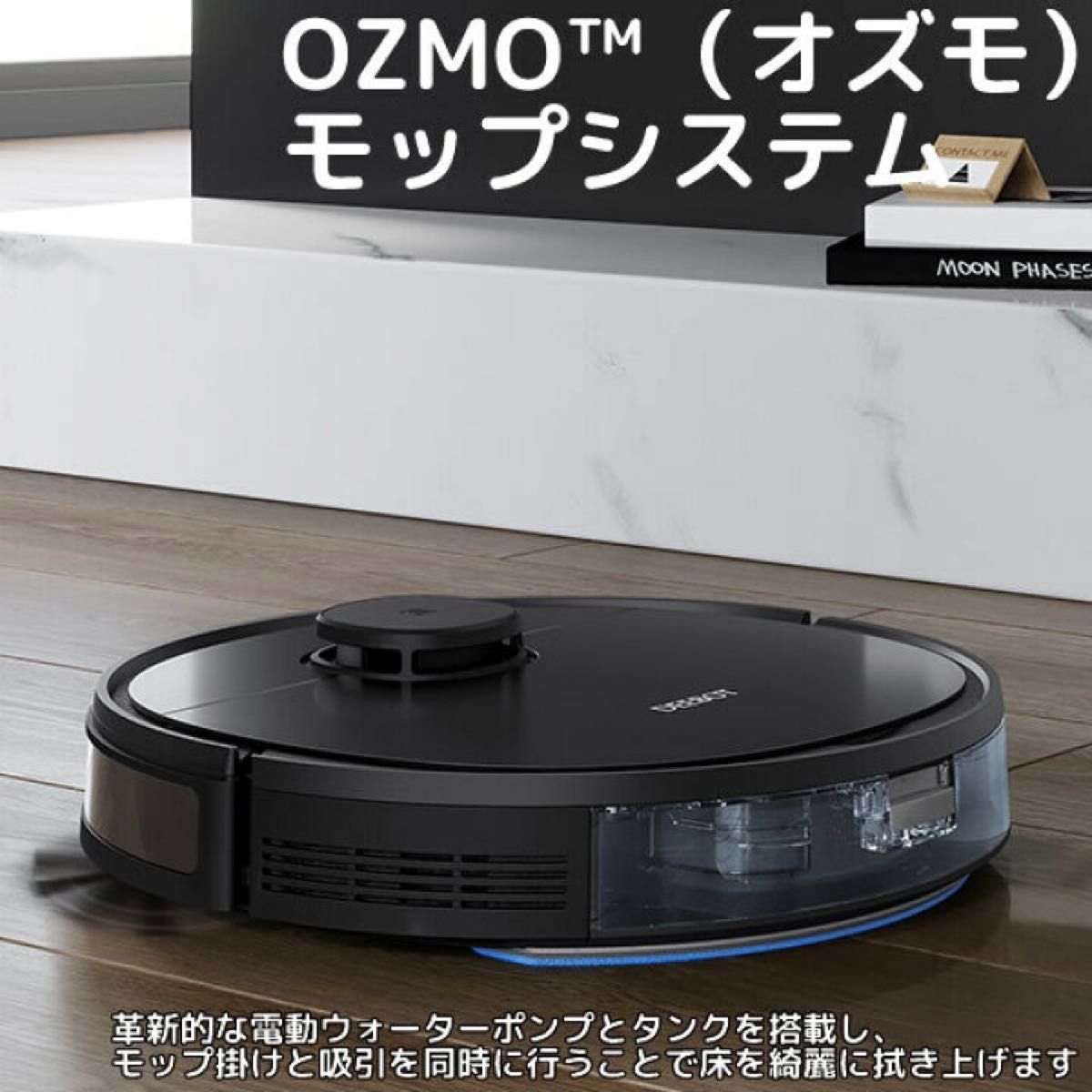 【新品未開封/半額】ロボット掃除機/ECOVACS/DEEBOT OZMO 950