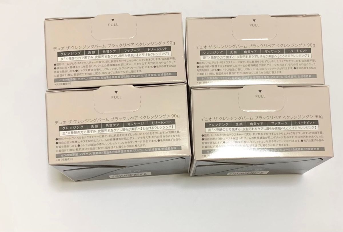 4個セット DUO デュオ クレンジングバーム ブラックリペア 90g 黒