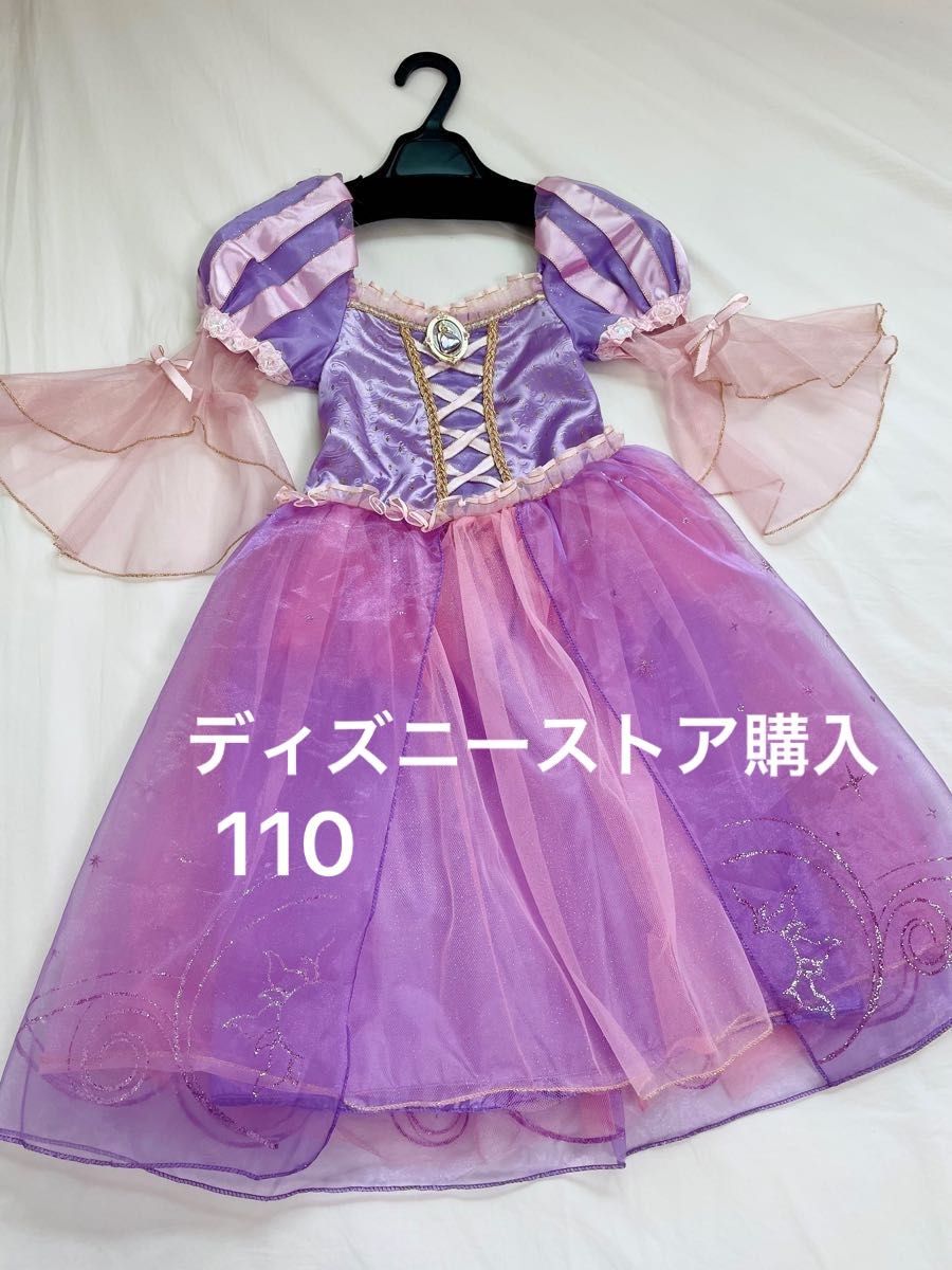 1回着用美品】ディズニーストア購入 ラプンツェル ドレス 110 1回着用美品】ディズニーストア購入 ラプンツェル ドレス 110