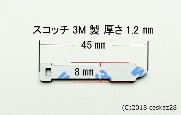 パナソニック フィルムアンテナ端子両面テープ 灰色 CN-R330WD CN-R300D CN-R300WD CN-AS300 CN-AS300WD CN-S310D CN-S310WD(6)_画像2