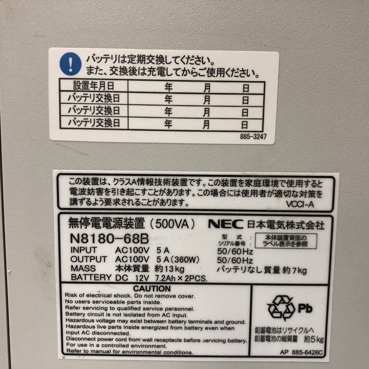 AI5939a）APC Smart-UPS 500 NEC express5800 無停電電源装置 中古_画像4