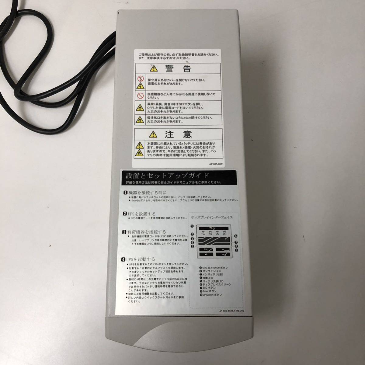 AI5939a）APC Smart-UPS 500 NEC express5800 無停電電源装置 中古_画像7