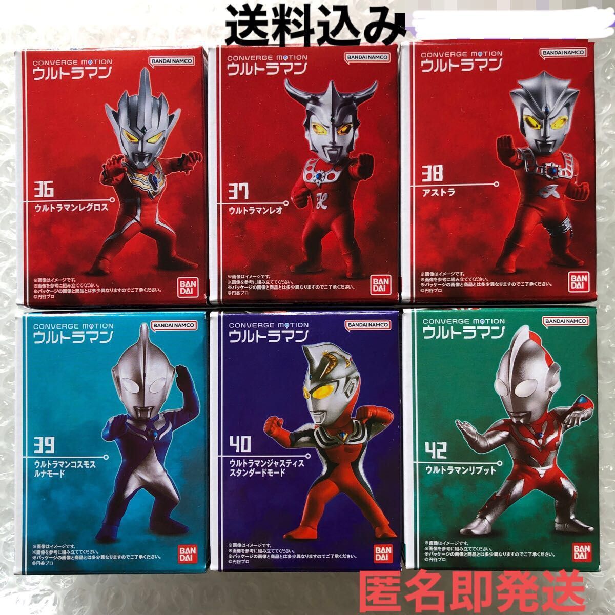6種 ウルトラマン6 コンバージモーション|Yahoo!フリマ(旧 6種 ウルトラマン6 コンバージモーション|Yahoo!フリマ(旧