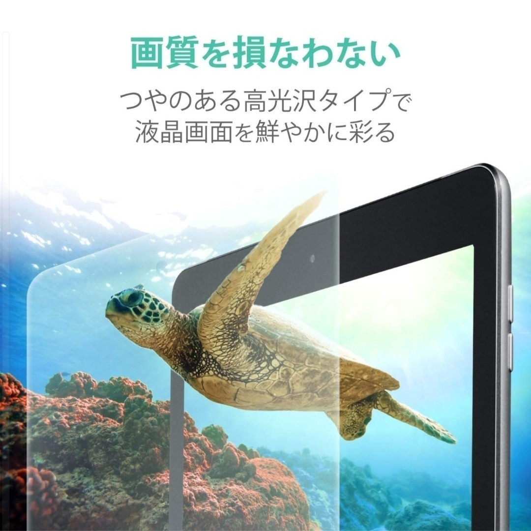 送料無料 新品 11インチ iPadPro 10.9インチ iPadAir iPad Pro Air Air4 Air5 iPadAir4 iPadAir5 ブルーライトカット ガラス フィルム 目の画像3