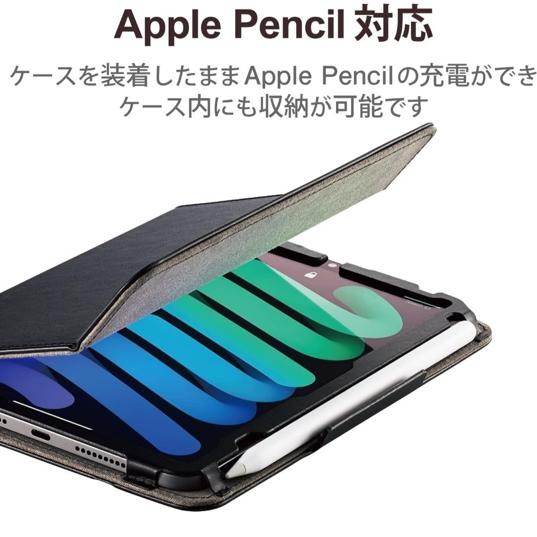 新品 送料無料 iPadmini6 iPadmini 6 iPad mini mini6 ブラック 黒 マグネット ペンシル充電 ペンシル収納 レザー フラップ 8.3インチ _画像5