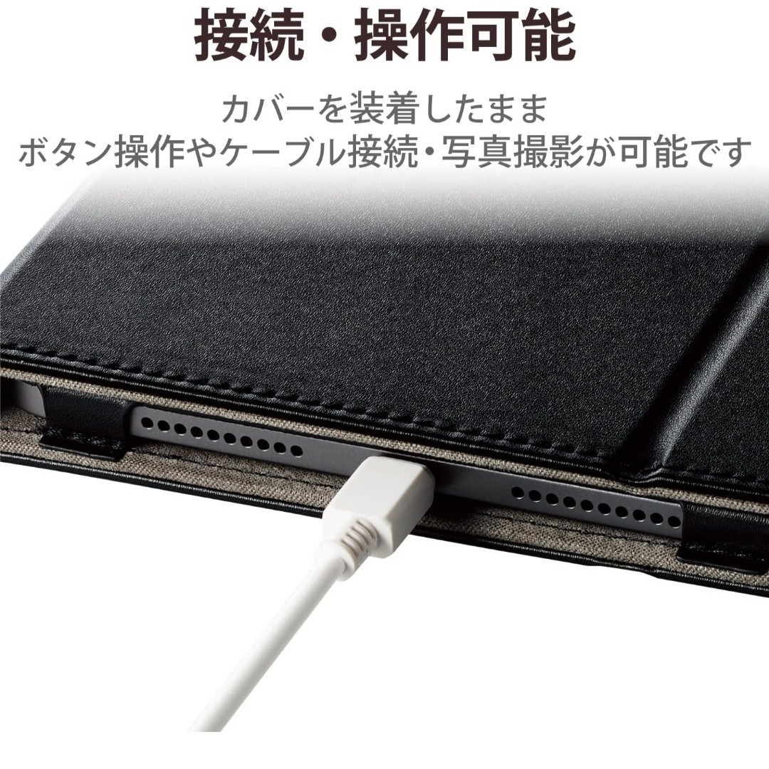 新品 送料無料 iPadmini6 iPadmini 6 iPad mini mini6 ブラック 黒 マグネット ペンシル充電 ペンシル収納 レザー フラップ 8.3インチ 美