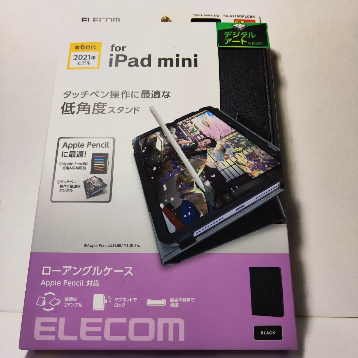 新品 送料無料 iPadmini6 iPadmini 6 iPad mini mini6 ブラック 黒 マグネット ペンシル充電 ペンシル収納 レザー フラップ 8.3インチ _画像9