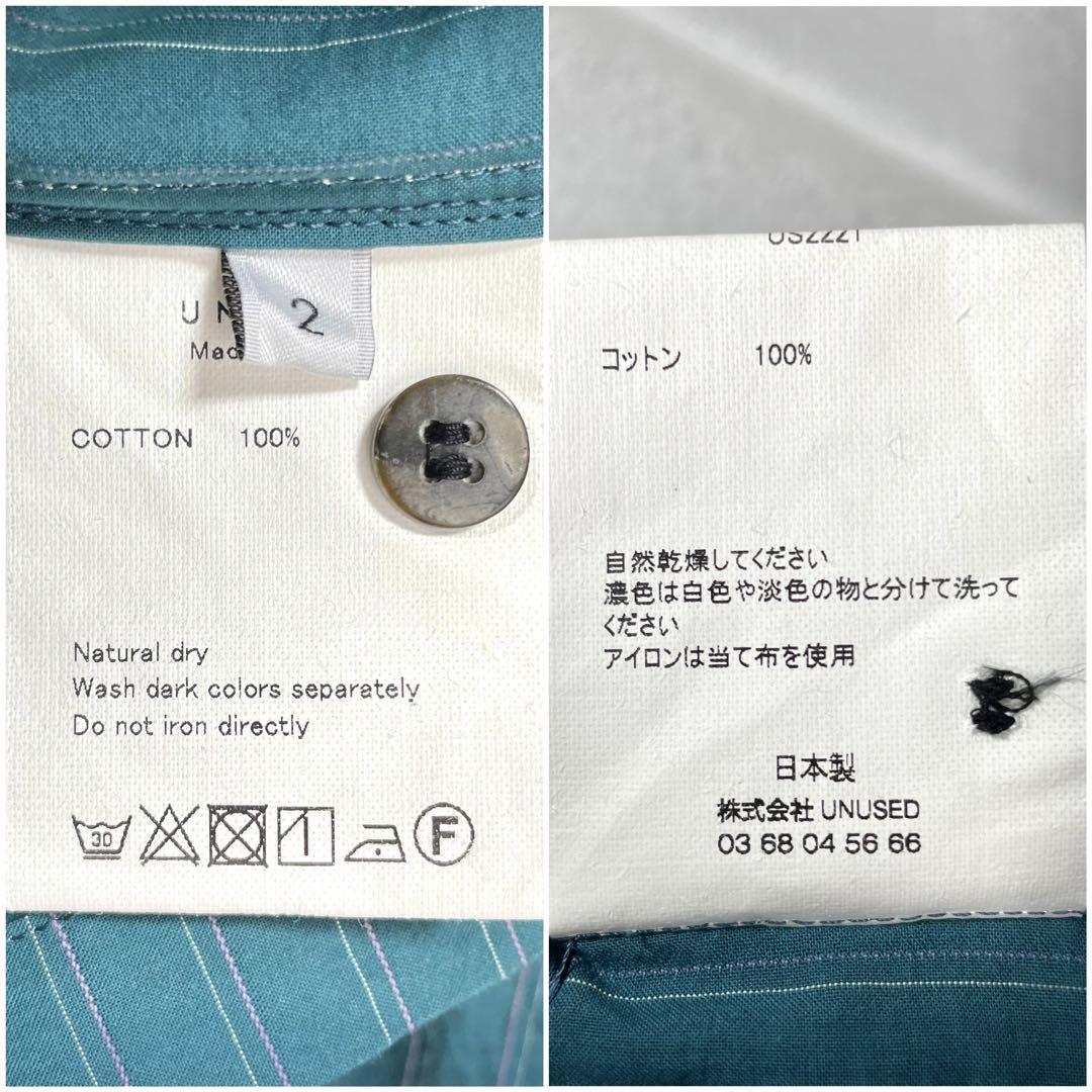 再入荷】 ストライプ 近年モデル 22SS US2221 長袖シャツ フーディー