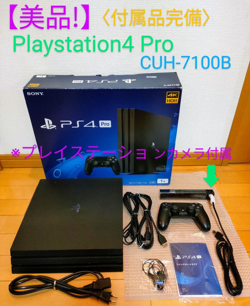 新品 PlayStation4 Pro ジェット・ブラック 1TB CUH-7100BB01 Yahoo