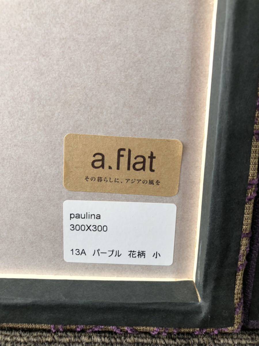 a.flat エーフラット　インテリアアート・アートパネル　壁飾り・ウッドパネル　木材　和風　洋風　オシャレ_画像3