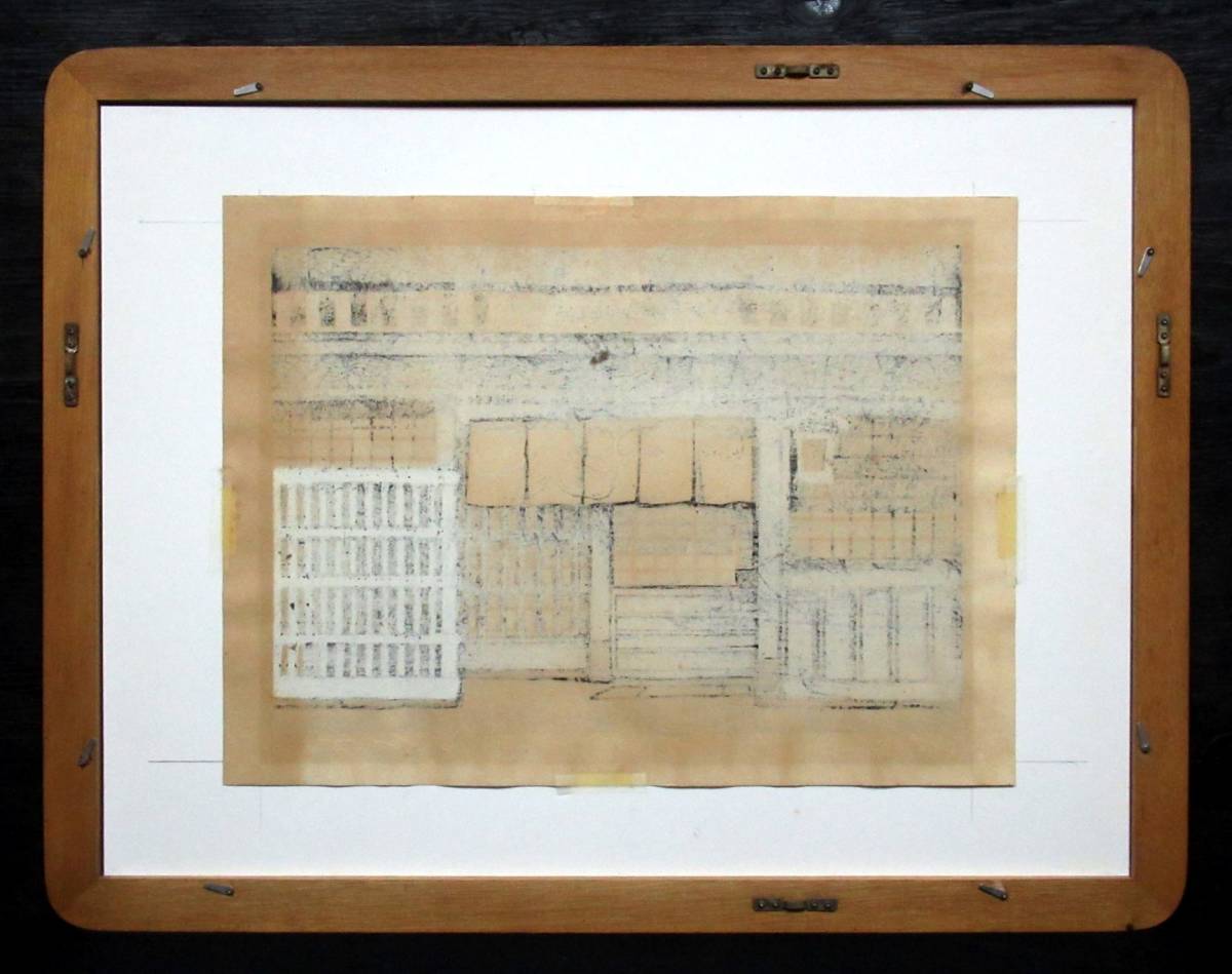 西嶋勝之『 大市 145/500 』（本物保証）＊Katsuyuki Nishijima. 木版画. 創作版画. 京都. すっぽん料理_画像2