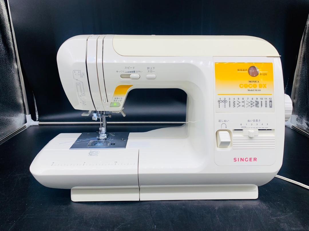 保証付き SINGER シンガー NE-60 モニカココDX ミシン本体|PayPayフリマ