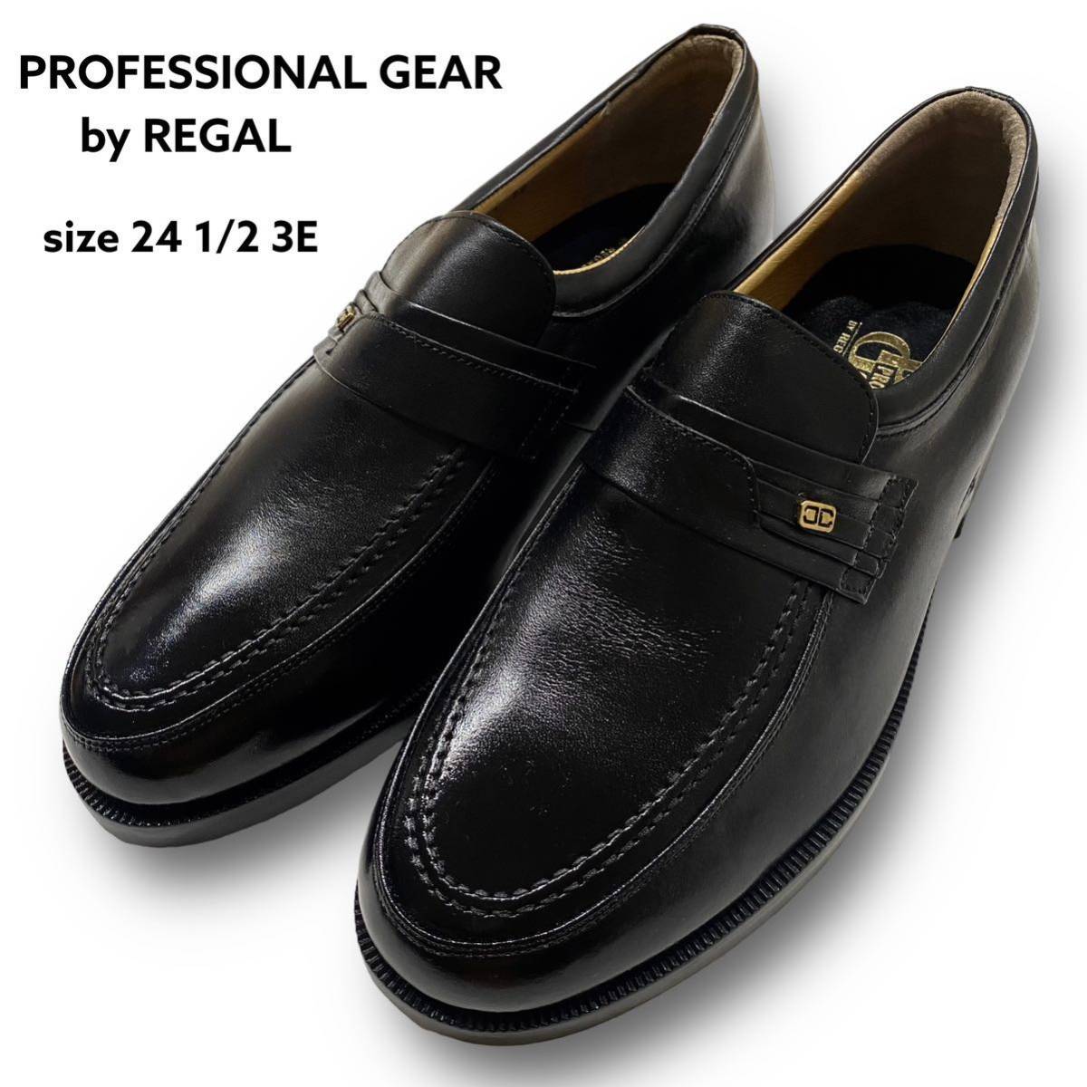 代購代標第一品牌-樂淘letao-新品未使用PROFESSIONAL GEAR by REGAL