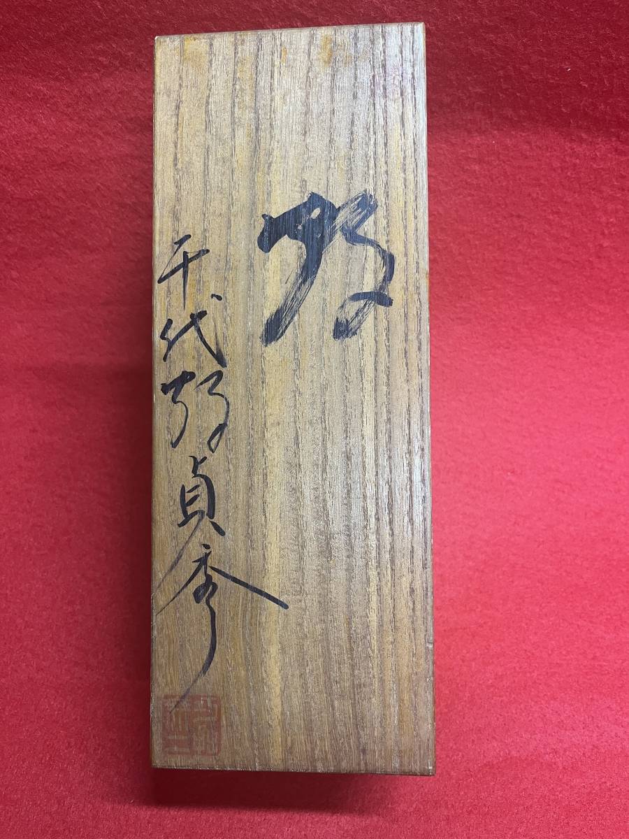激安単価で 千代鶴貞秀 ≪鶴≫ 鉋(かんな) 寸八 中古 かんな