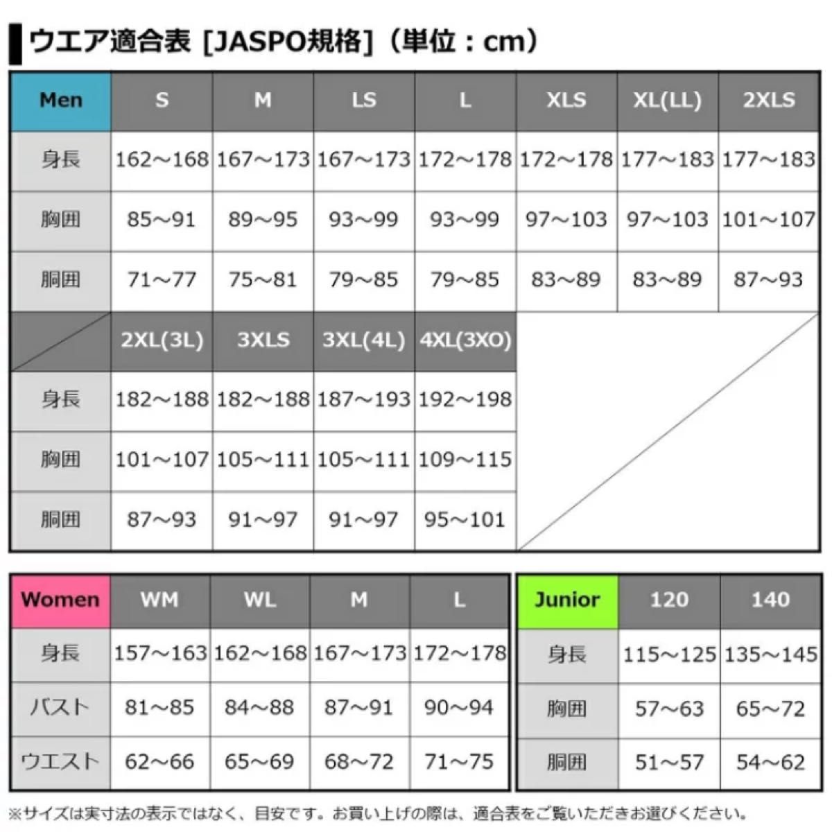 新品　DAIWA ダイワ　ショートパンツ　釣り