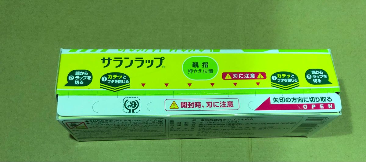 ★送料無料★【60本】サランラップ ミニ 15cm×20m セット まとめ買い 1箱 1ケース 業務用 大容量