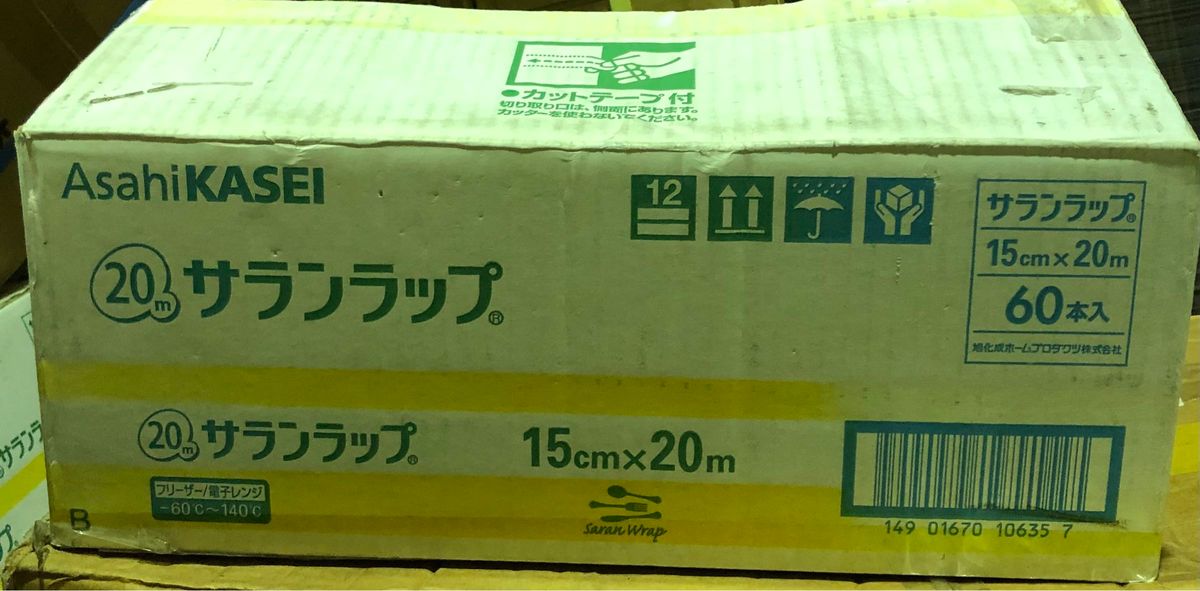 ★送料無料★【60本】サランラップ ミニ 15cm×20m セット まとめ買い 1箱 1ケース 業務用 大容量