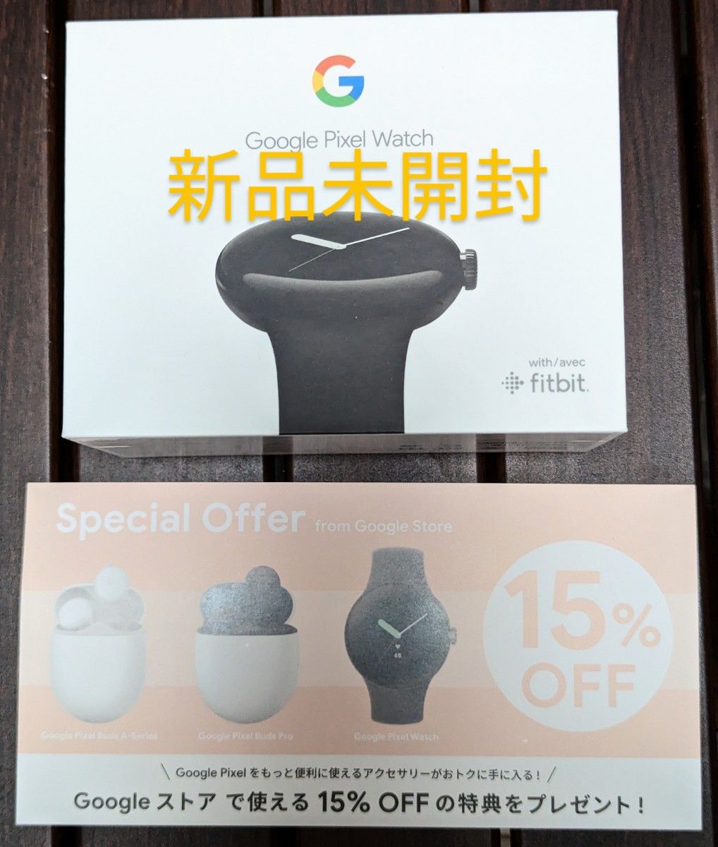 Google pixel watch Black Obsidian 新品未開封 未使用 スマート