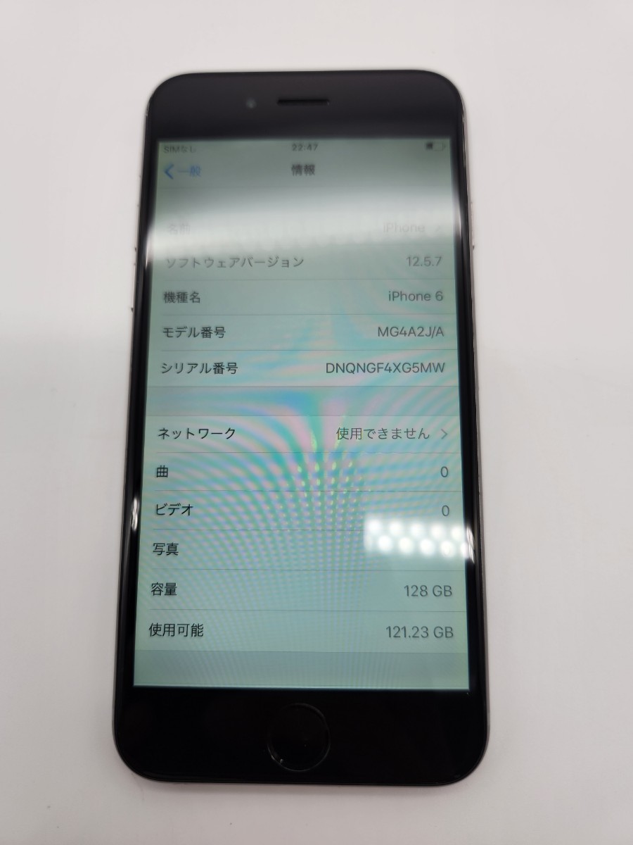 1円スタート 判定○ ドコモ docomo Apple iPhone6 128GB A1586 アップル スペースグレイ ブラック black 黒_画像7