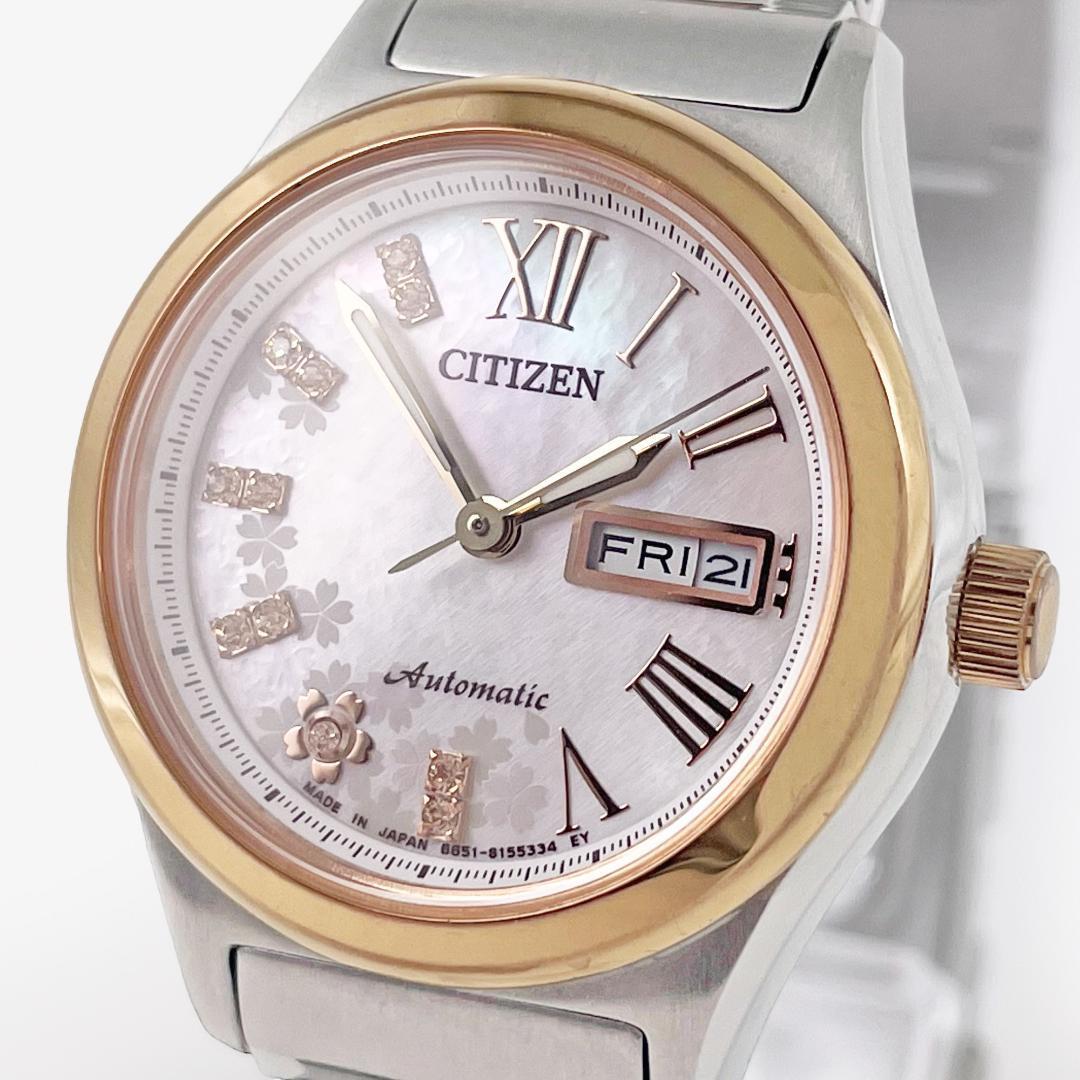 ★極美品★2000本限定 シチズン CITIZEN 腕時計 桜 自動巻き 裏スケ ホワイトシェル 11P ストーン クリスタル PD7166-54Y 6651-S105188_画像3