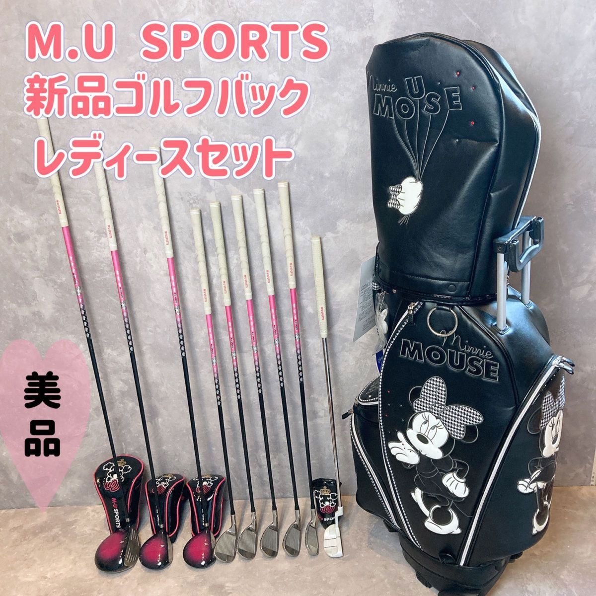 週末値下げ☆ＭＵSPORTSキャディーバックレディース-