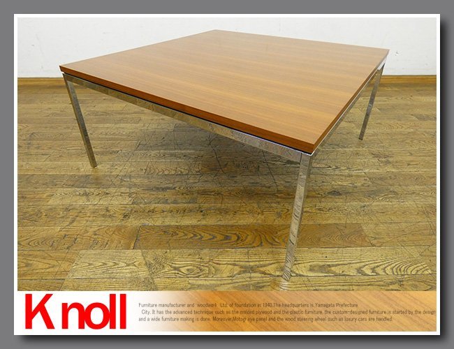 ◆NK883◆展示品◆Knoll ノール ノル◆フローレンスノルコレクション◆ウッド◆センターテーブル◆リビングテーブル◆エレガント◆31万_画像1