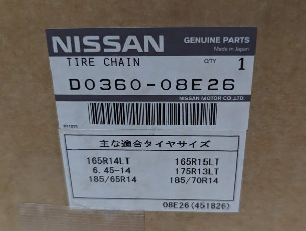 NISSAN/ Nissan original part steel tire chain NV200 Vanette product number D0360-08E26 165R14LT 165R15LT 175R13LT etc. 