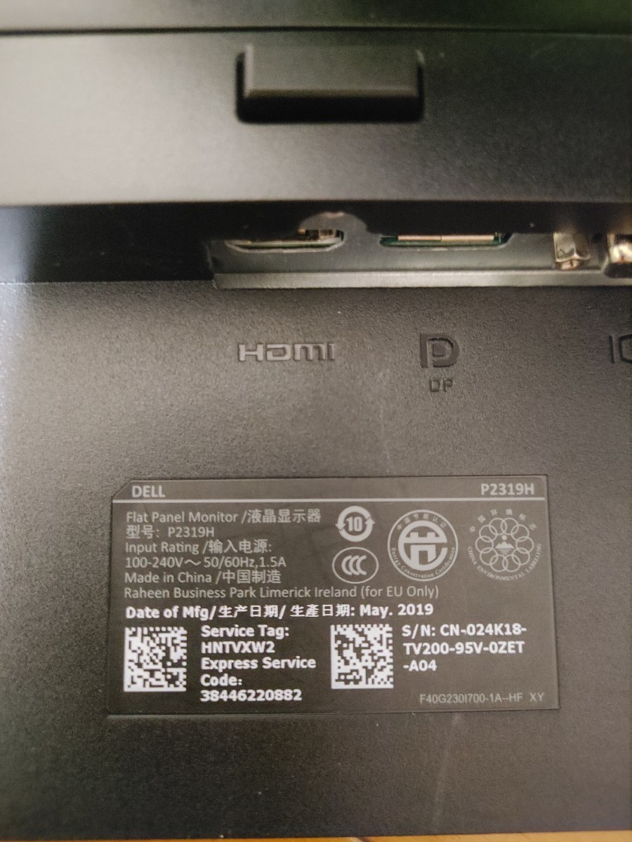 新着 DELL プロフェッショナル P2319H 動作品 23インチ