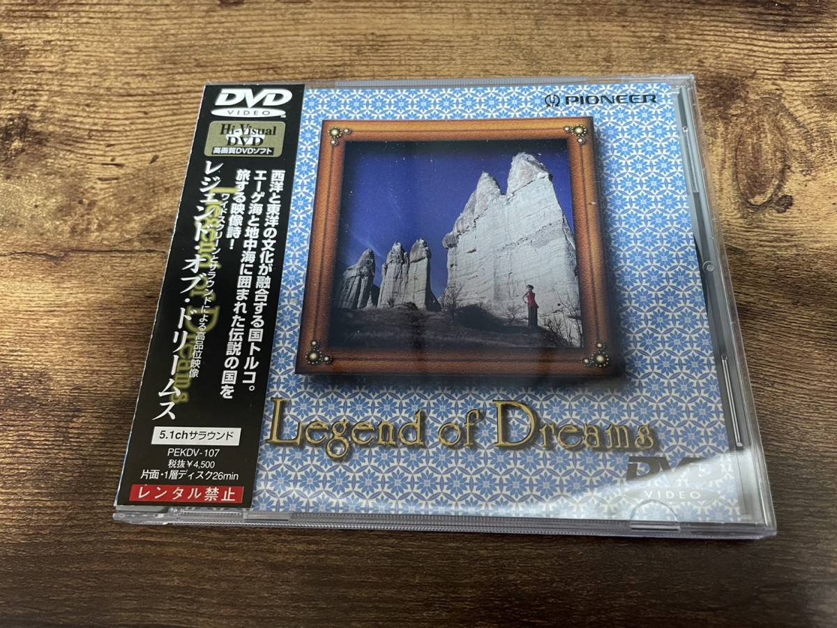 DVD「レジェンド・オブ・ドリームス」トルコ イスタンブール エーゲ海