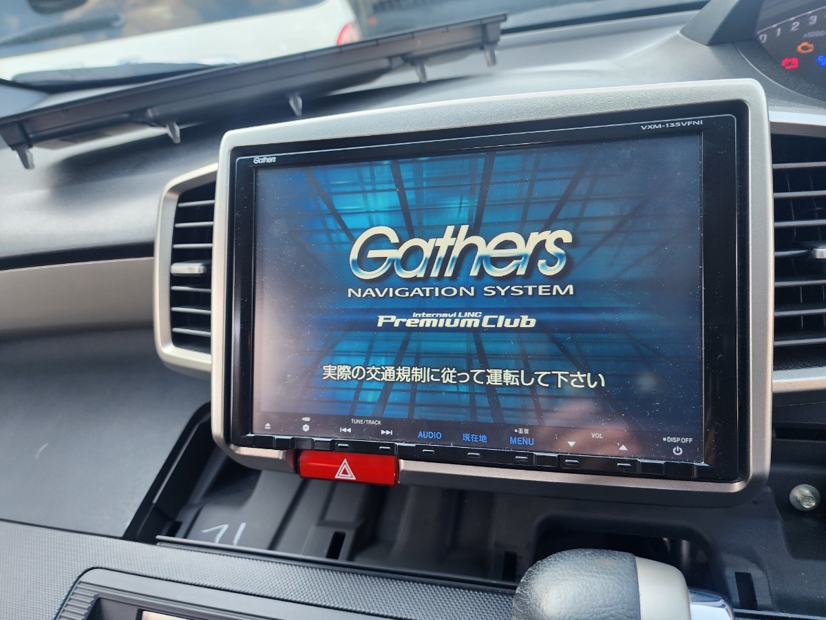 ホンダ純正 Gathers 9インチ メモリーナビ VXM-135VFNi CD/DVD/SD