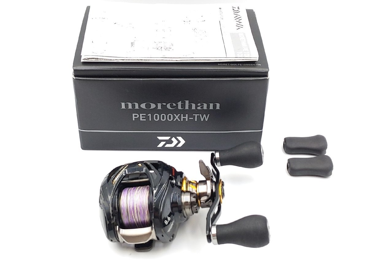 全てのアイテム 100H PE ZILLION DAIWA 6.3 RCS100mmカーボンハンドル