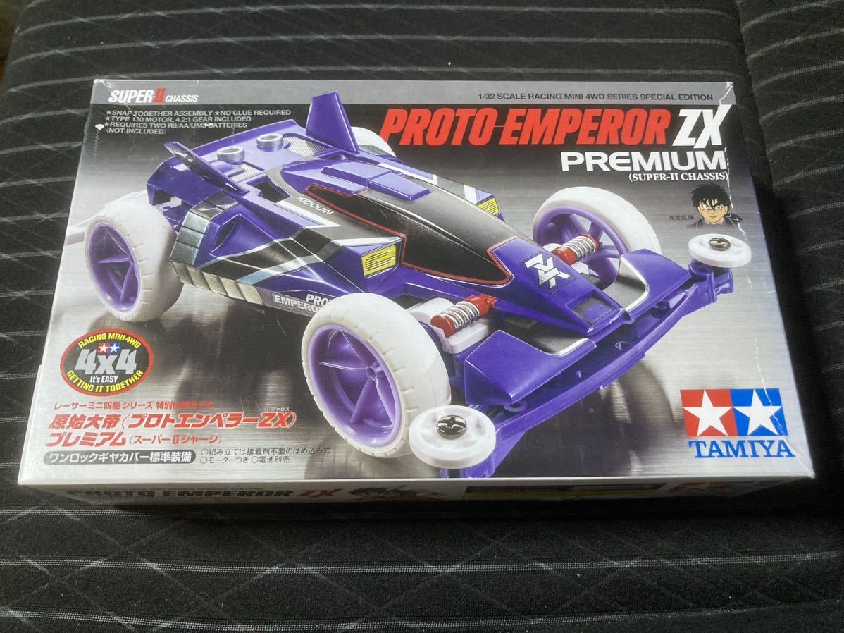 【未開封】TAMIYA ミニ四駆特別企画（マシン） 1/32 プロトエンペラーZX プレミアム ダッシュ！四駆郎（スーパーIIシャーシ ）【絶版品】_画像1