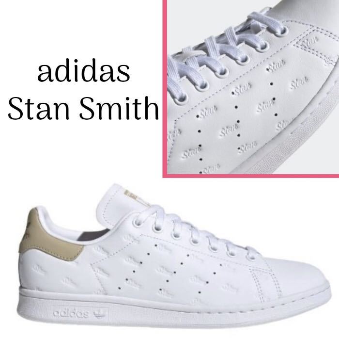 希少ビッグサイズ!! 新品 adidas【アディダス】STAN SMITH スタンスミス 【EF5004】 ホワイト/ミルクティーベージュ ロゴ型押し 29cm