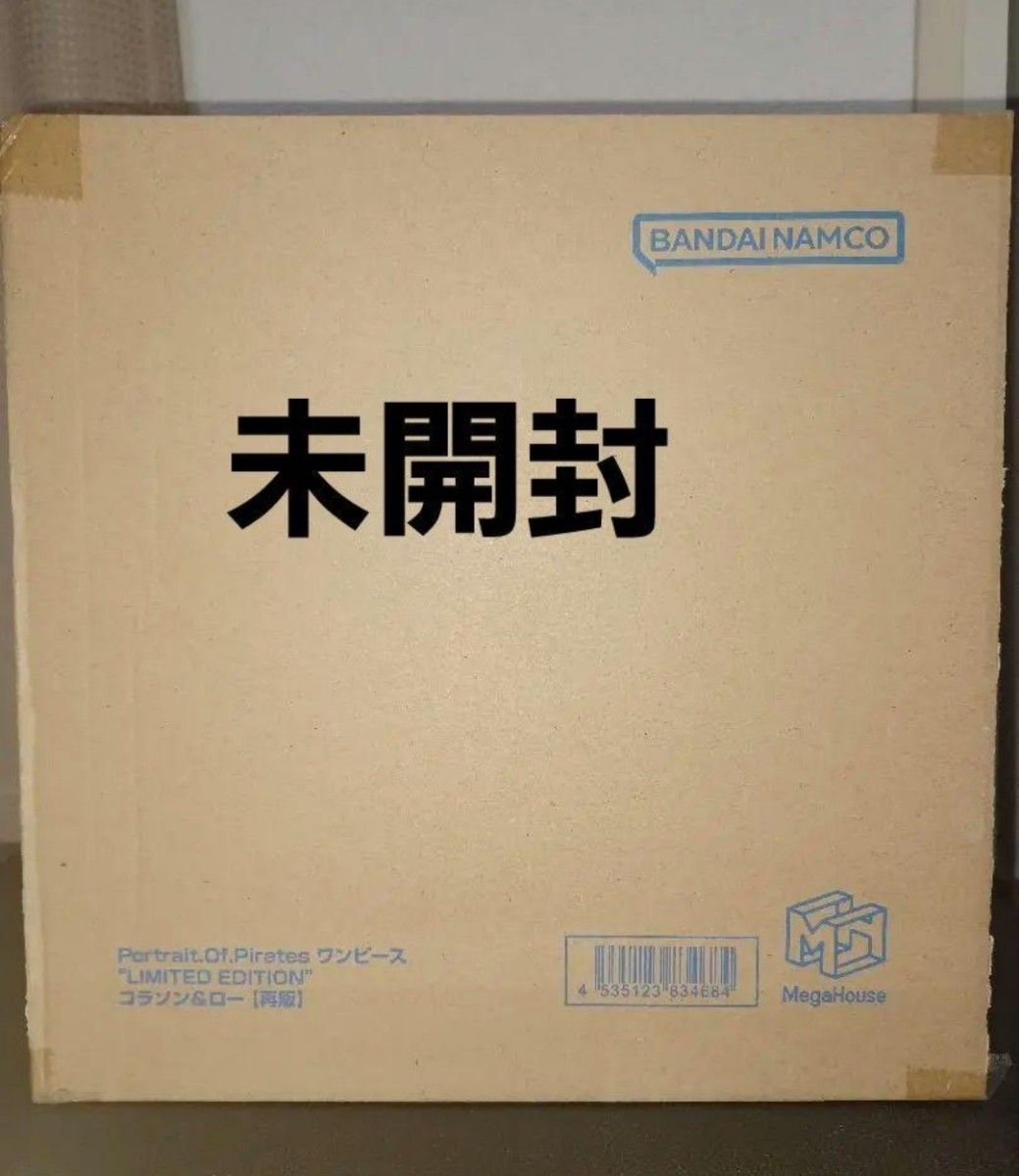 本日中まで　値下げ激禁　早い者勝ち 最終値下げ　新品　未開封  ワンピース　フィギュア　POP　コラソン＆ロー