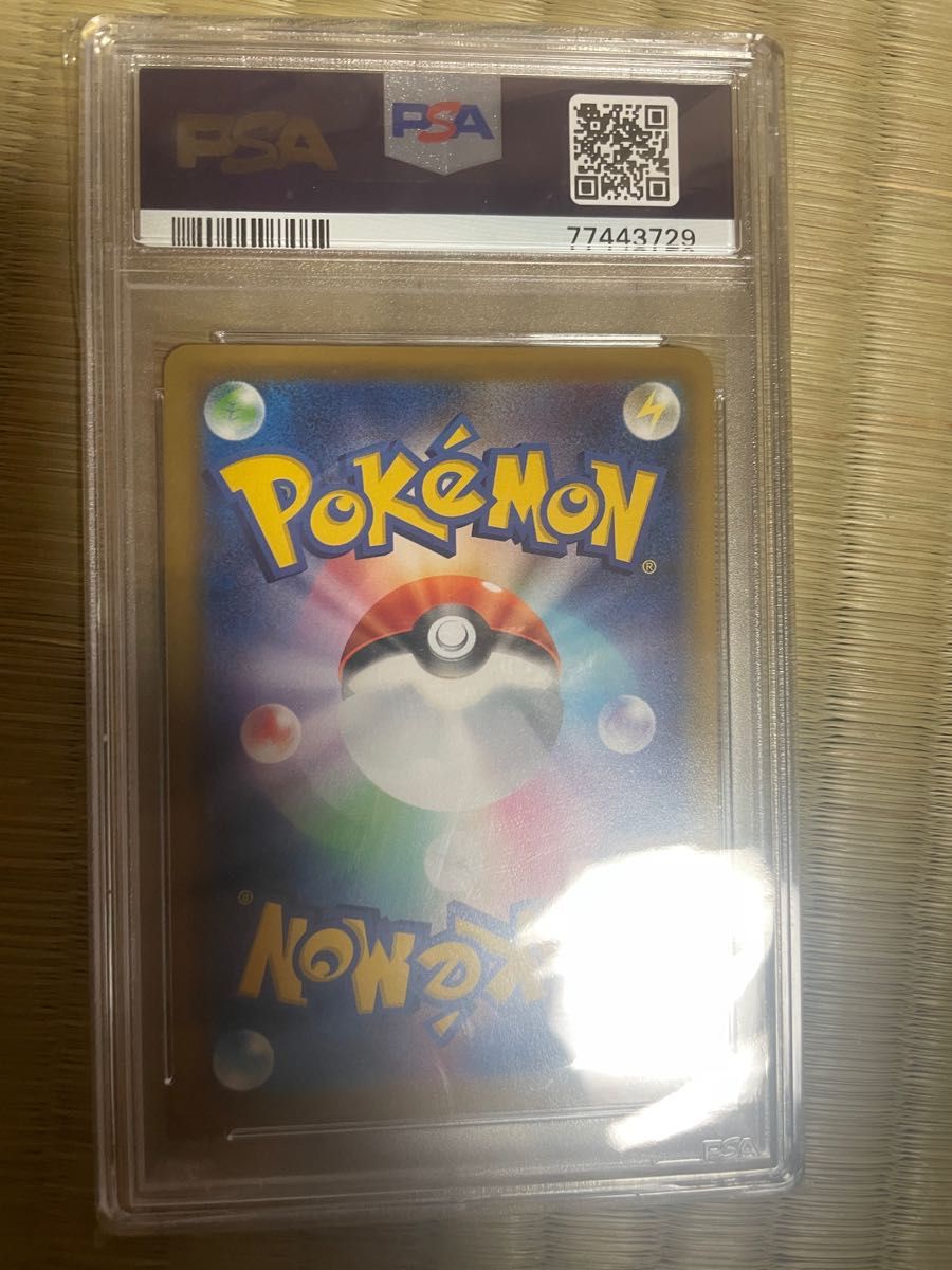 ポケモンカード　エーフィ＆デオキシス　gx sa psa10